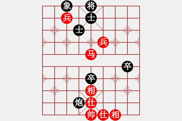 象棋棋譜圖片：中醫(yī)(6星)-和-志手舞山刀(7星) - 步數(shù)：100 