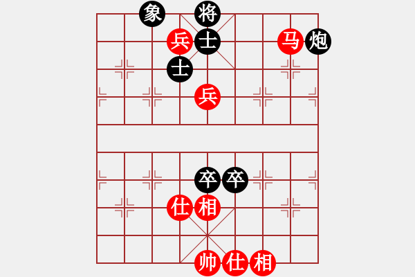 象棋棋譜圖片：中醫(yī)(6星)-和-志手舞山刀(7星) - 步數(shù)：110 