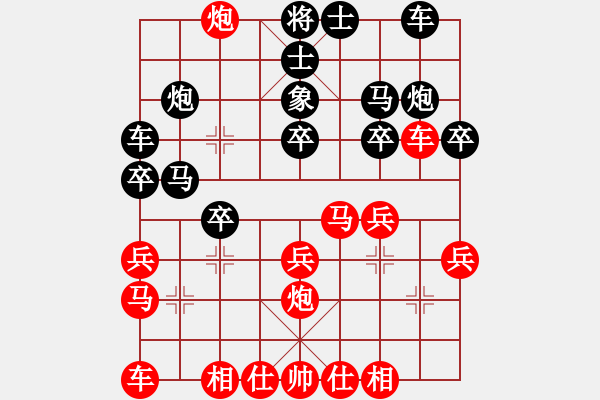 象棋棋譜圖片：中醫(yī)(6星)-和-志手舞山刀(7星) - 步數(shù)：20 