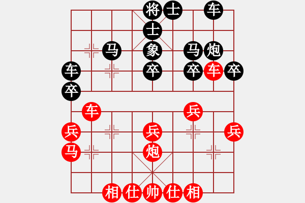 象棋棋譜圖片：中醫(yī)(6星)-和-志手舞山刀(7星) - 步數(shù)：30 