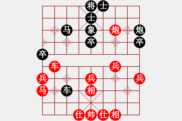 象棋棋譜圖片：中醫(yī)(6星)-和-志手舞山刀(7星) - 步數(shù)：40 