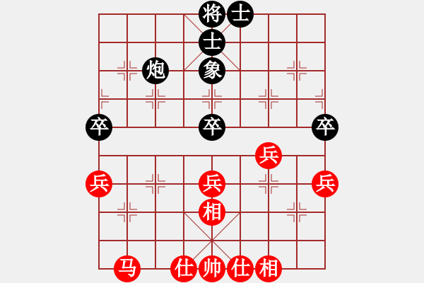 象棋棋譜圖片：中醫(yī)(6星)-和-志手舞山刀(7星) - 步數(shù)：50 