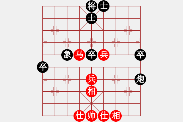 象棋棋譜圖片：中醫(yī)(6星)-和-志手舞山刀(7星) - 步數(shù)：60 