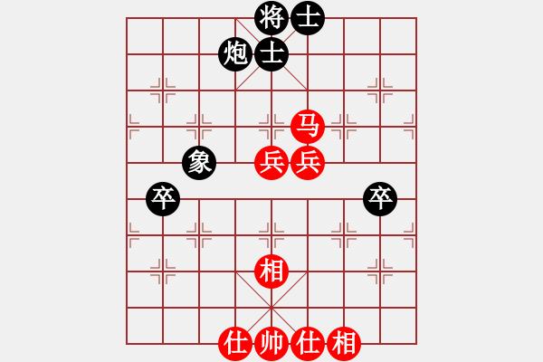 象棋棋譜圖片：中醫(yī)(6星)-和-志手舞山刀(7星) - 步數(shù)：70 