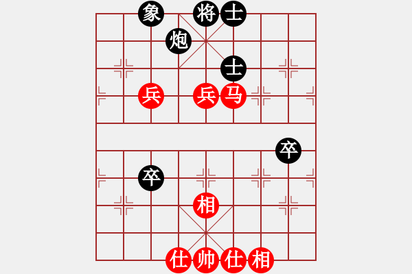 象棋棋譜圖片：中醫(yī)(6星)-和-志手舞山刀(7星) - 步數(shù)：80 