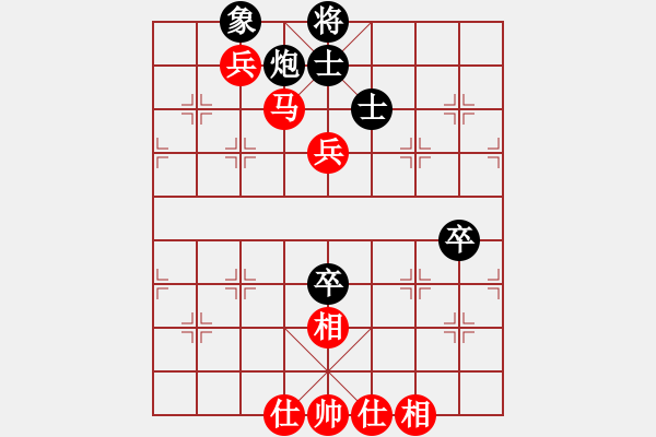 象棋棋譜圖片：中醫(yī)(6星)-和-志手舞山刀(7星) - 步數(shù)：90 