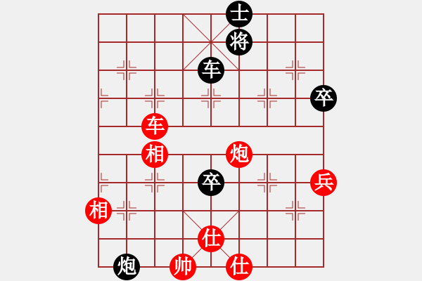 象棋棋谱图片：许国义 先和 赵鑫鑫 - 步数：94 
