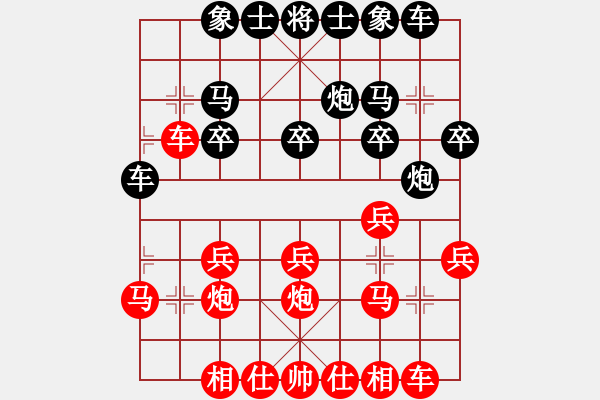 象棋棋譜圖片：清仁福壽（業(yè)6-2）先勝L小杰 （業(yè)6-2）201803020137.pgn - 步數(shù)：20 