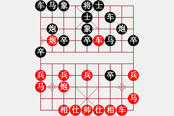 象棋棋譜圖片：金鉤布局亂下：河西山貓[2297318743] -VS- 閉嘴ba[524648201] - 步數(shù)：20 