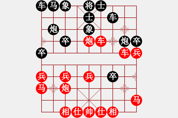 象棋棋譜圖片：金鉤布局亂下：河西山貓[2297318743] -VS- 閉嘴ba[524648201] - 步數(shù)：28 