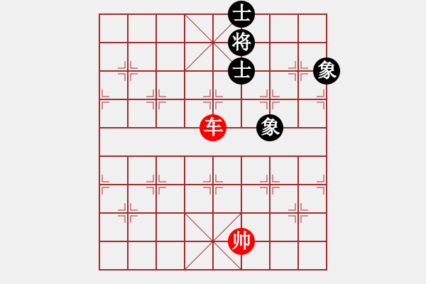 象棋棋譜圖片：?jiǎn)诬?chē)破士象全 - 步數(shù)：10 