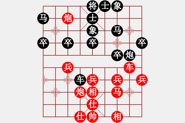 象棋棋譜圖片：卍 滴血穿石佛 卐[423375394] 勝 飄雪云天[1109660027] - 步數(shù)：40 