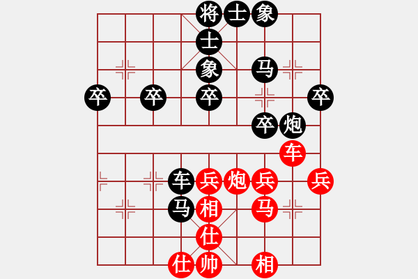 象棋棋譜圖片：卍 滴血穿石佛 卐[423375394] 勝 飄雪云天[1109660027] - 步數(shù)：50 