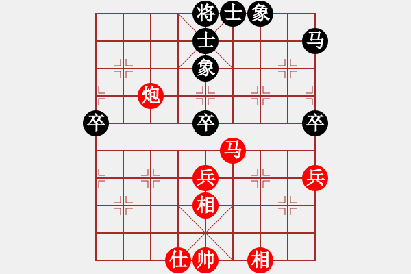 象棋棋譜圖片：卍 滴血穿石佛 卐[423375394] 勝 飄雪云天[1109660027] - 步數(shù)：70 