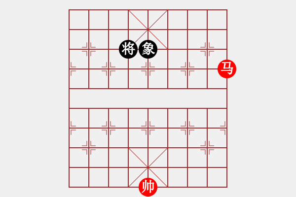 象棋棋譜圖片：馬巧(勝)單象 - 步數(shù)：0 