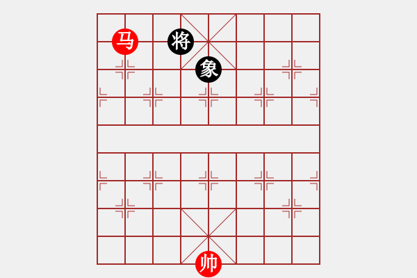 象棋棋譜圖片：馬巧(勝)單象 - 步數(shù)：10 