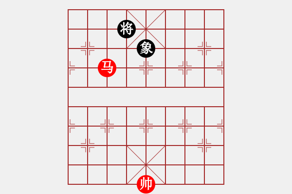 象棋棋譜圖片：馬巧(勝)單象 - 步數(shù)：11 