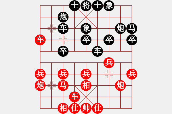 象棋棋譜圖片：楊柳青[496996053] -VS- 阿亮[25983436] - 步數(shù)：30 