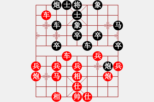 象棋棋譜圖片：楊柳青[496996053] -VS- 阿亮[25983436] - 步數(shù)：40 