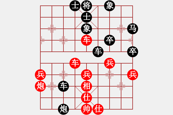 象棋棋譜圖片：楊柳青[496996053] -VS- 阿亮[25983436] - 步數(shù)：50 