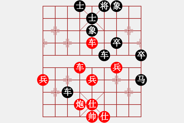 象棋棋譜圖片：楊柳青[496996053] -VS- 阿亮[25983436] - 步數(shù)：60 