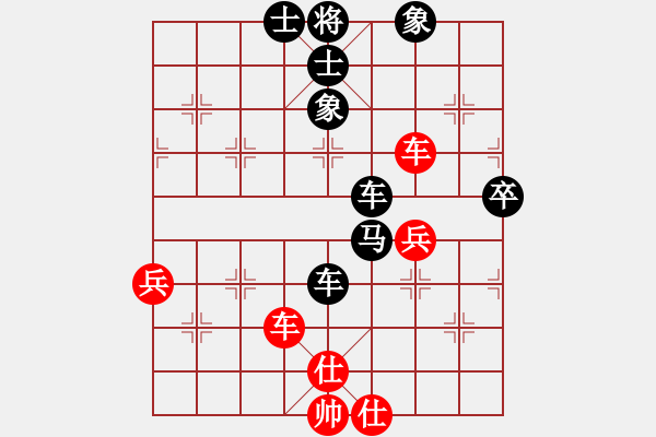 象棋棋譜圖片：楊柳青[496996053] -VS- 阿亮[25983436] - 步數(shù)：70 