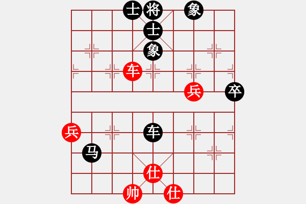 象棋棋譜圖片：楊柳青[496996053] -VS- 阿亮[25983436] - 步數(shù)：80 