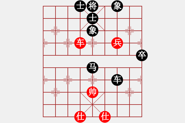 象棋棋譜圖片：楊柳青[496996053] -VS- 阿亮[25983436] - 步數(shù)：90 