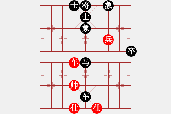 象棋棋譜圖片：楊柳青[496996053] -VS- 阿亮[25983436] - 步數(shù)：94 