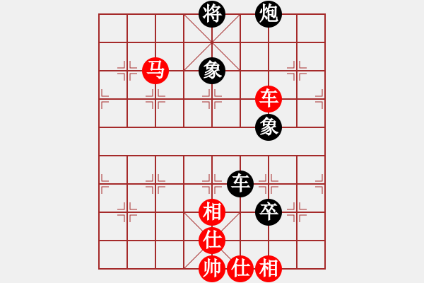 象棋棋譜圖片：五國城(9段)-和-獅子座里奧(7段) - 步數(shù)：140 