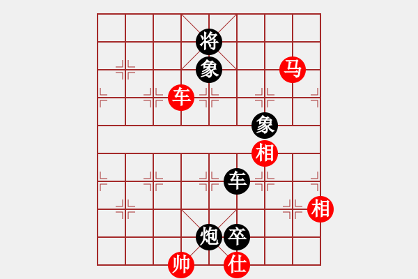 象棋棋譜圖片：五國城(9段)-和-獅子座里奧(7段) - 步數(shù)：180 