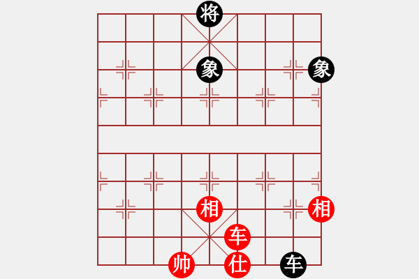 象棋棋譜圖片：五國城(9段)-和-獅子座里奧(7段) - 步數(shù)：190 