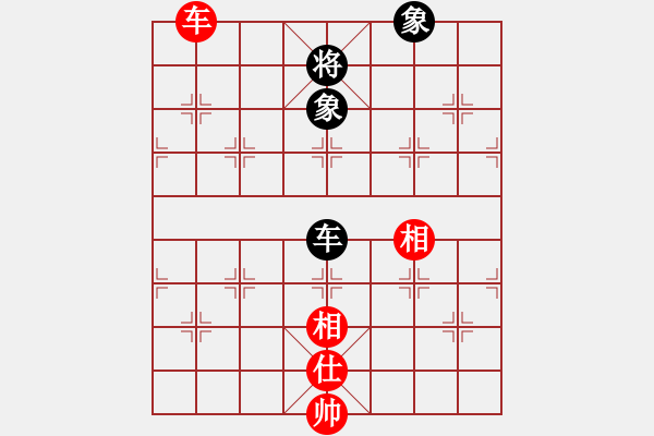 象棋棋譜圖片：五國城(9段)-和-獅子座里奧(7段) - 步數(shù)：200 