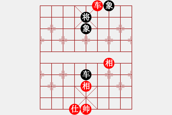 象棋棋譜圖片：五國城(9段)-和-獅子座里奧(7段) - 步數(shù)：210 