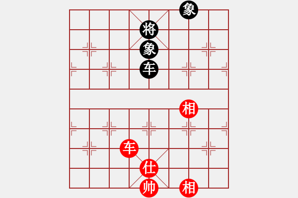 象棋棋譜圖片：五國城(9段)-和-獅子座里奧(7段) - 步數(shù)：220 