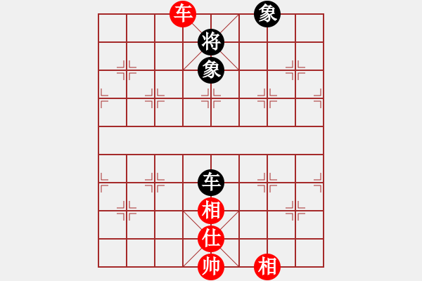 象棋棋譜圖片：五國城(9段)-和-獅子座里奧(7段) - 步數(shù)：230 