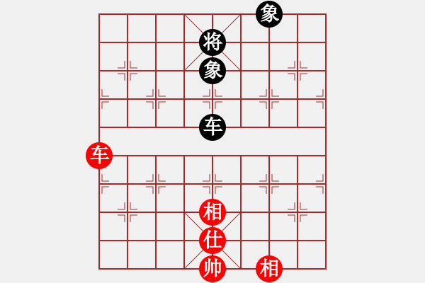 象棋棋譜圖片：五國城(9段)-和-獅子座里奧(7段) - 步數(shù)：240 