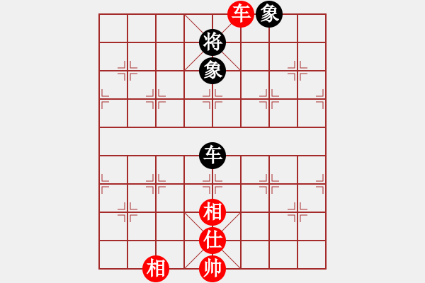 象棋棋譜圖片：五國城(9段)-和-獅子座里奧(7段) - 步數(shù)：250 