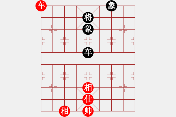 象棋棋譜圖片：五國城(9段)-和-獅子座里奧(7段) - 步數(shù)：260 