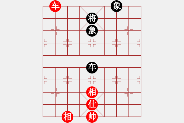 象棋棋譜圖片：五國城(9段)-和-獅子座里奧(7段) - 步數(shù)：270 