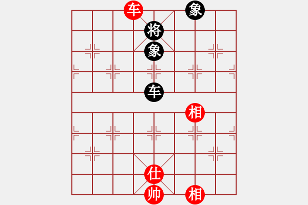 象棋棋譜圖片：五國城(9段)-和-獅子座里奧(7段) - 步數(shù)：280 