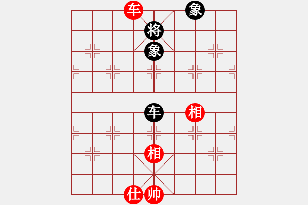 象棋棋譜圖片：五國城(9段)-和-獅子座里奧(7段) - 步數(shù)：290 