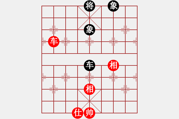 象棋棋譜圖片：五國城(9段)-和-獅子座里奧(7段) - 步數(shù)：300 