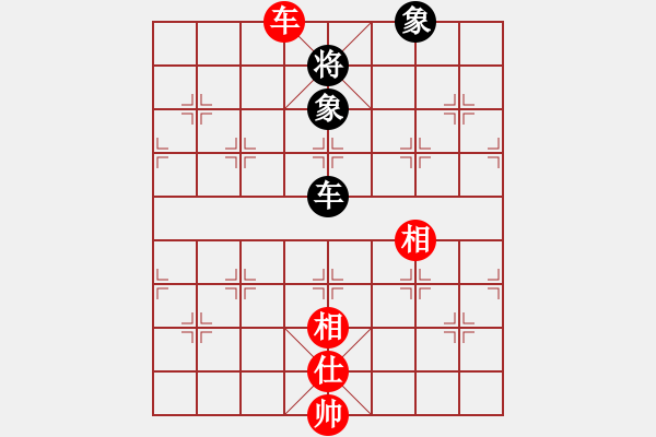 象棋棋譜圖片：五國城(9段)-和-獅子座里奧(7段) - 步數(shù)：310 