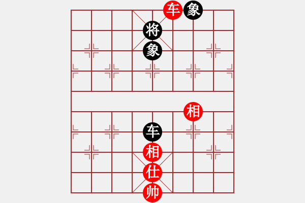 象棋棋譜圖片：五國城(9段)-和-獅子座里奧(7段) - 步數(shù)：315 