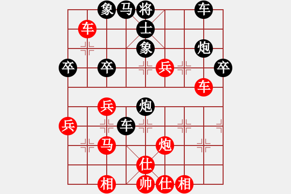 象棋棋譜圖片：五國城(9段)-和-獅子座里奧(7段) - 步數(shù)：40 