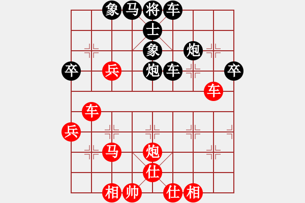 象棋棋譜圖片：五國城(9段)-和-獅子座里奧(7段) - 步數(shù)：50 