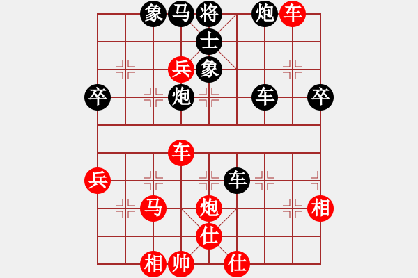 象棋棋譜圖片：五國城(9段)-和-獅子座里奧(7段) - 步數(shù)：60 