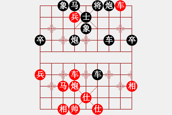 象棋棋譜圖片：五國城(9段)-和-獅子座里奧(7段) - 步數(shù)：70 