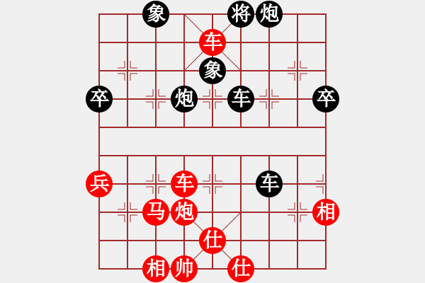 象棋棋譜圖片：五國城(9段)-和-獅子座里奧(7段) - 步數(shù)：80 